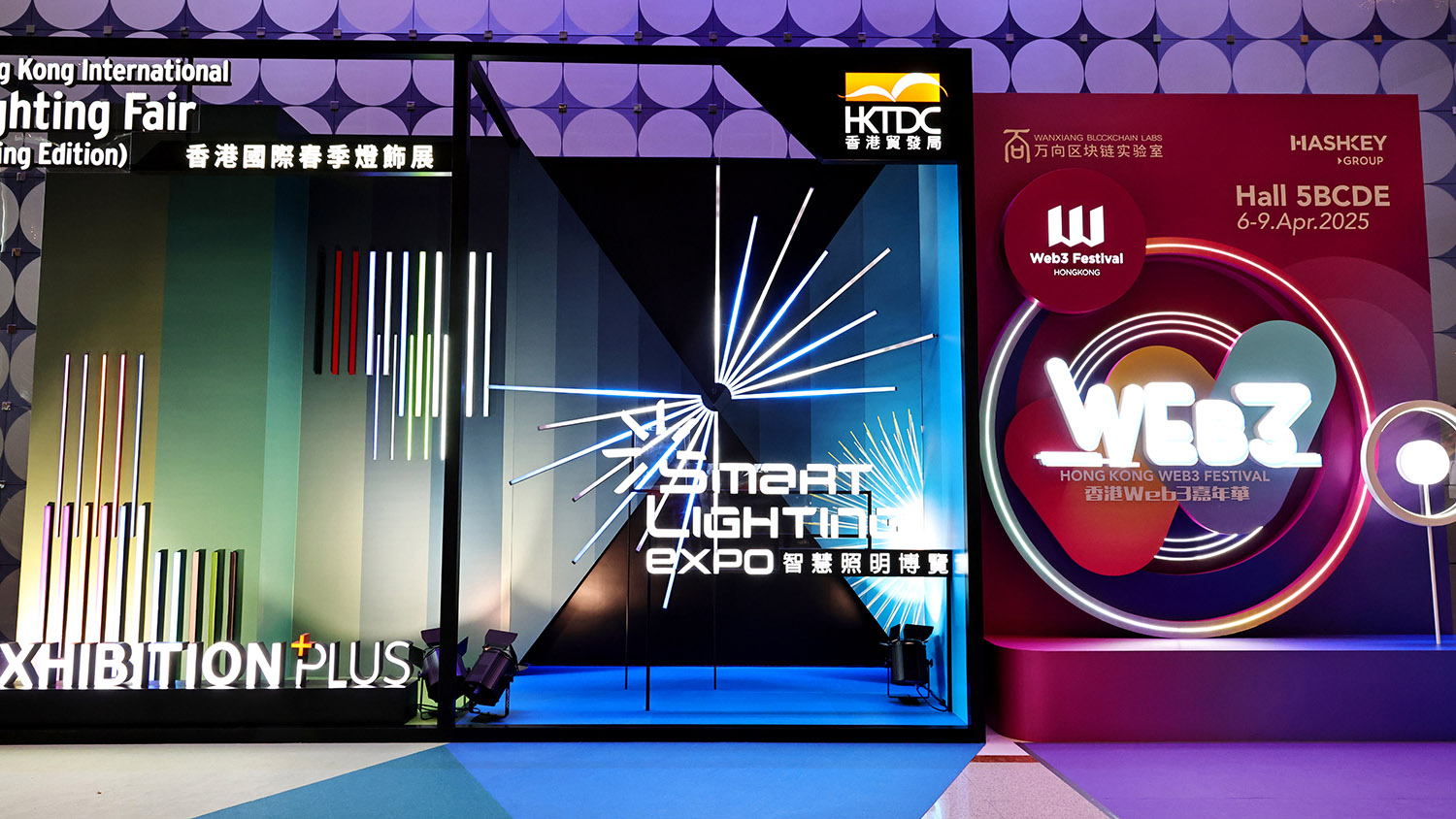 HKTDC Hong Kong International Lighting Fair (voorjaarseditie)